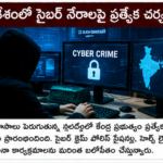 భారత్‌లో పునరుత్పాదక ఇంధన ప్రాజెక్టులకు ఊతం