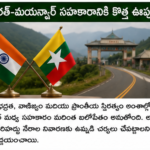 రైతుల సమస్యలపై కేంద్రం దృష్టి