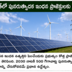 యువతలో స్టార్టప్ సంస్కృతి విస్తరణ