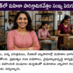వ్యవసాయంలో సేంద్రీయ పద్ధతులకు పెరుగుతున్న ఆదరణ