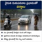 രണ്ട് വർഷത്തെ എൻഡിഎ സഖ്യ സർക്കാരിന്റെ ഭരണത്തിന്മേലുള്ള വിജയറാലി