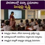 సామాజిక సేవా కార్యక్రమాలకు ప్రజల మద్దతు