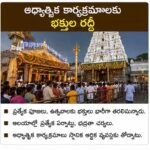 Crowd of devotees for spiritual programs