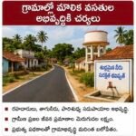 పచ్చని పంటలు.. రైతుల్లో కొత్త ఆశలు