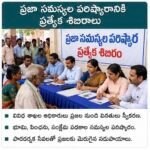 గ్రీన్ ఇండియా కోసం మొక్కల పెంపకానికి ప్రాధాన్యం