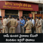 Searches conducted at the homes of accused in the Ram Mandir donation case