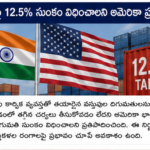 జనగణన డేటాలో వ్యత్యాసాలపై మళ్లీ పరిశీలన
