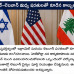 భారత్–వెనిజులా మధ్య దీర్ఘకాలిక ఇంధన భాగస్వామ్యం