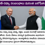 మణిపూర్‌లో శాంతి పునరుద్ధరణకు చర్యలు