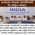 మణిపూర్‌లో ఆయుధాలతో తిరిగే దుండగులను అడ్డుకోవాలి