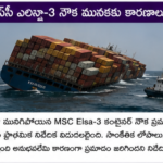 14 మంది కుకీ బందీల విడుదల