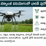 భారత్‌లో మెడికల్ టూరిజం రంగం అభివృద్ధి
