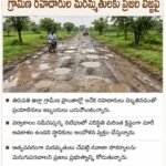 వైద్య పరికరాల కొరతతో ఆస్పత్రుల్లో ఇబ్బందులు