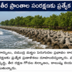 డ్రోన్ టెక్నాలజీ వినియోగంలో భారత్ పురోగతి