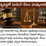 యువతలో మాదకద్రవ్యాల వ్యతిరేక అవగాహన కార్యక్రమాలు