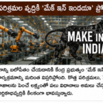 బంగ్లాదేశ్ టెస్ట్ సిరీస్‌కు భారత జట్టు సన్నద్ధం