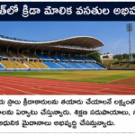 దేశంలో 5G సేవల విస్తరణ వేగవంతం