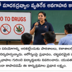 మాన్సూన్ వర్షాలకు రాష్ట్రాల సన్నద్ధత
