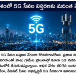 దేశీయ పరిశ్రమల వృద్ధికి ‘మేక్ ఇన్ ఇండియా’ ప్రోత్సాహం
