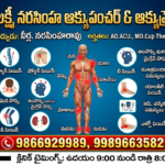 భద్రాద్రి కొత్తగూడెం జిల్లా కలెక్టర్ భూభారతిపై ప్రత్యేక దృష్టి పెట్టారు