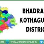 భద్రాచలంలోని శ్రీ సీతారామచంద్ర స్వామి దేవస్థానంలో ప్రత్యేక పూజలు