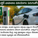 సైబర్ భద్రతపై ప్రభుత్వ ప్రత్యేక దృష్టి