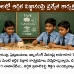 దేశంలో బయోటెక్నాలజీ రంగం వేగంగా అభివృద్ధి