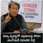వాణి శిశు విద్యా మందిర్ పూర్వ విద్యార్థుల సమ్మేళనం 1987-88 బ్యాచ్