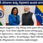 ఇజ్రాయెల్–లెబనాన్ మధ్య షరతులతో కూడిన కాల్పుల విరమణ