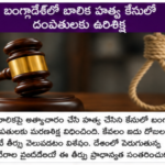 ఒడిశాలో బాలికల విద్యపై రుతుక్రమం ప్రభావం