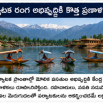యువతలో డిజిటల్ నైపుణ్యాలపై ఆసక్తి