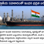 భారత్‌లో లాజిస్టిక్స్ రంగం వేగంగా అభివృద్ధి