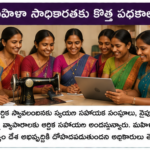 అంతరిక్ష పరిశోధనల్లో భారత్ కొత్త విజయాలు