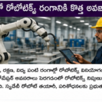 వ్యవసాయంలో హైడ్రోపోనిక్స్ పద్ధతికి ప్రాధాన్యం