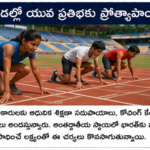 దేశంలో సెమీకండక్టర్ పరిశ్రమకు భారీ పెట్టుబడులు