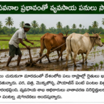 వాతావరణ అంచనాల్లో సాంకేతికత పాత్ర పెరుగుతోంది