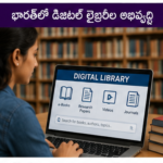గ్రీన్ హైడ్రోజన్ ఉత్పత్తిలో భారత్ లక్ష్యాలు
