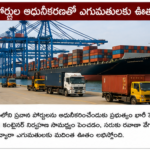 ఆరోగ్య అత్యవసర సేవల విస్తరణపై దృష్టి