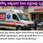 సరిహద్దు గ్రామాల అభివృద్ధికి ప్రత్యేక పథకాలు