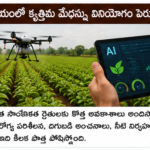 భారత్‌లో గ్రీన్ హైడ్రోజన్ ప్రాజెక్టులకు ఊతం