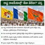 కోటి మందితో యోగా కార్యక్రమం