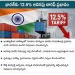 కేంద్ర పథకాల అమలుపై రాష్ట్రాలకు ప్రశంసలు