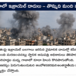 భారత్–వెనిజులా మధ్య దీర్ఘకాలిక ఇంధన భాగస్వామ్యం