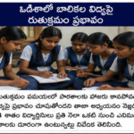 ‘థర్డ్ ముంబై’ ప్రాజెక్టుకు రైతుల వ్యతిరేకత