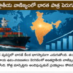 సరిహద్దు గ్రామాల అభివృద్ధికి ప్రత్యేక పథకాలు