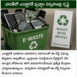 భారత్‌లో గ్రామీణ పర్యాటకానికి పెరుగుతున్న ఆదరణ