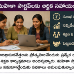 దేశంలో డిజిటల్ విద్యకు ప్రాధాన్యం