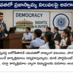 డిజిటల్ నిఘా వ్యవస్థలతో భద్రత మెరుగుదల