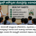 డిజిటల్ నిఘా వ్యవస్థలతో భద్రత మెరుగుదల