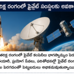భారత్‌లో పర్యావరణహిత రవాణాకు ప్రోత్సాహం